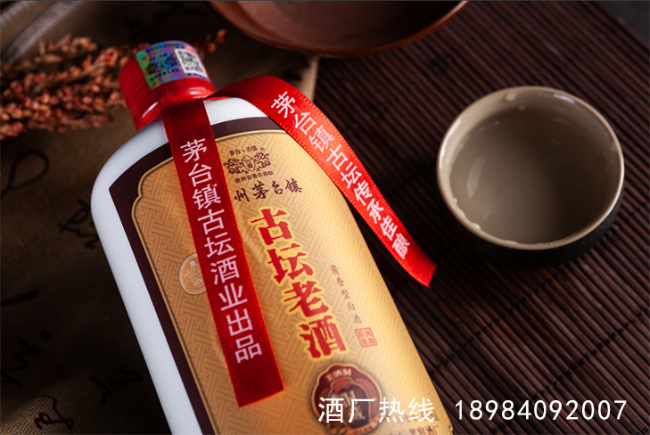 貴州茅臺(tái)鎮(zhèn)古壇老窖酒廠古壇老酒廠價(jià)直供另有贈(zèng)送