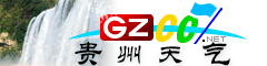 六盤水市天氣預(yù)報