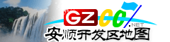 安順經開區(qū)電子地圖