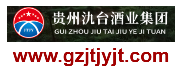 貴州氿臺酒業(yè)(集團)有限公司的網址域名