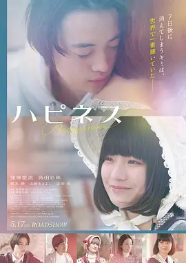 红海行动2 动作 2026 张译 黄景瑜