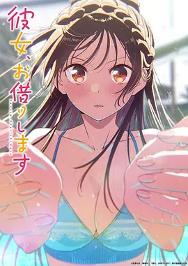 完美世界 玄幻 2026 闫帅 福润